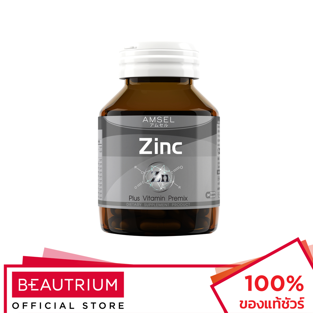 AMSEL Zinc Plus Vitamin Premix ผลิตภัณฑ์เสริมอาหาร 30Capsules