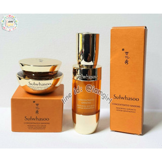 เซ็ต Sulwhasoo Concentrate Ginseng Renewing Set ( ในเซ็ตประกอบด้วย Eye Cream และ Serum)