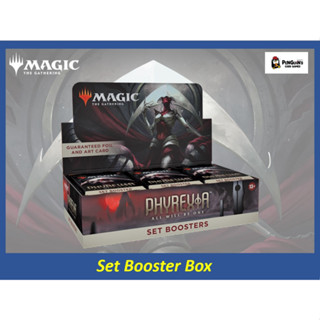 [MTG] All Will Be One Set Booster Box