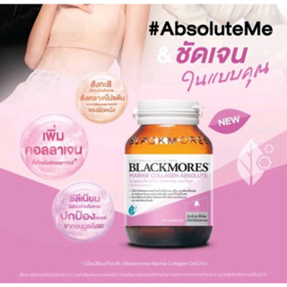 Blackmores Marine Collagen Absolute 30 / 60 CAP แบลคมอร์ส มารีน คอลลาเจน แอปโซลูท 30 / 60 เม็ด (1 ขวด)