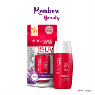 NEW! Rojukiss red UV firm Serum SPF50+ PA+++ 40ml. โรจูคิส เรด ยูวี เฟิร์ม เซรั่ม ครีมกันแดด เซรั่มกันแดด ไม่แก่ ไม่โทรม