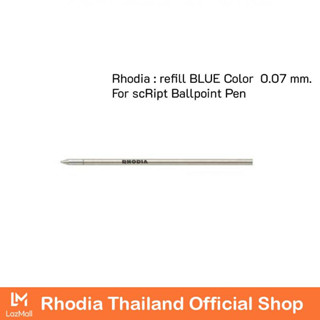 Rhodia : refill  ปากกาลูกลื่น สีน้ำเงิน Blue 0.7 สำหรับ scRipt Ballpoint Pen ขนาดเส้น 0.7 mm.