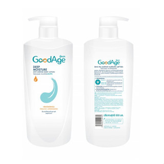 GoodAge Deep Moisture โลชั่นบำรุงผิว กู๊ดเอจ ดีพ มอยส์เจอร์ ขวดปั๊ม 400 มล.