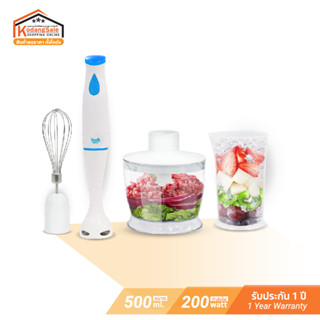 [kodang Sale]Clarte'เครื่องปั่นมือถือ200 วัตต์ /บดสับ/ผสมอาห…