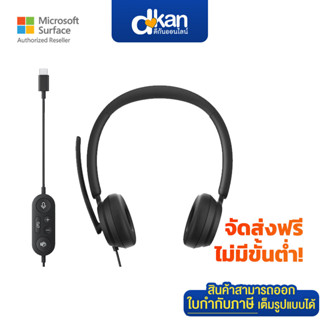 Microsoft Modern USB-C Headset