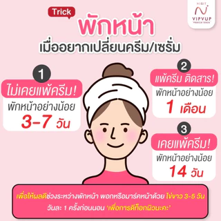 [นิสิตเซรั่ม 5 ขวด] เซรั่มเนื้อเข้มข้น บำรุงด้วยผลึกเกลือชมพู
