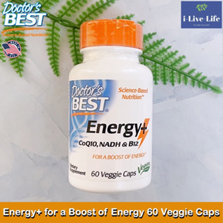 Doctors Best - Energy+ for A Boost of Energy 60 Veggie Caps ผลิตภัณฑ์อาหารเสริม เพิ่มพลังงาน CoQ10, NADH &amp; B12 โคคิว10