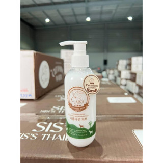 (พร้อมส่ง)คลีนซิ่งนมแพะ แท้ 100%❗  SIS’S คลีนนม นมแพะ💯[แพ็กเกจใหม่](1ชิ้น)