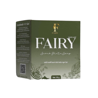 สบู่แฟรี่ สบู่สครับแฟรรี่ สครับกลูต้าชาเขียว Fairy Scrub gluta soap