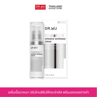 [ใส่โค้ดDRWU623 ลด130 เมื่อช้อป 1,000]  DR.WU GLUTALIGHT INTENSIVE WHITENING SERUM 15ML. exp12/2023