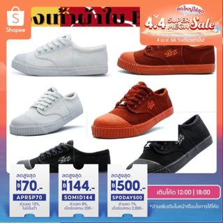 Breaker 4x4 ผ้าใบนักเรียน สีขาว ดำ น้ำตาล รองเท้านักเรียน เบอร์ 30-45 ของแท้ 100% สินค้าพร้อมส่ง