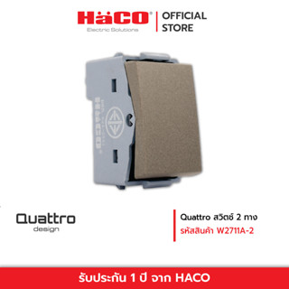 HACO สวิตช์ 2 ทาง 1 ช่อง สีแม็ทแบล็ค W2711A-2-ST , สีแมทดาร์ค W2711A-2-SBL