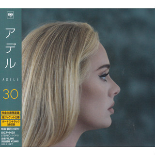 ซีดี CD Adele 30 ***made in japan มือ1