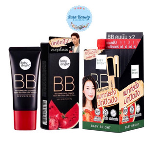 บีบี ครีมแตงโม เบบี้ ไบร์ท Baby Bright Watermelon &amp; Tomato BB Cream แบบ หลอด 30g และ ซอง