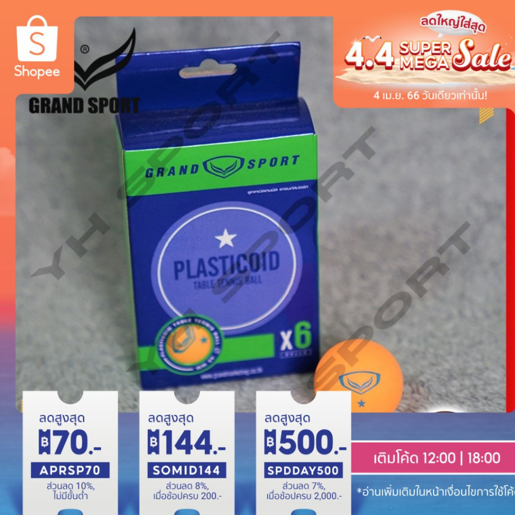 ลูกปิงปอง Grand sport แพ้คนึง 6 ลูก สีส้ม/สีขาว 1 ดาว Grand sport พร้อมส่ง ของแท