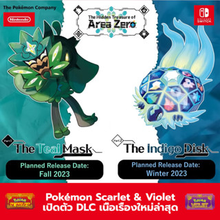 [Part 1 จะสามารถเล่นได้ในวันที่ 13/9/2566] Pokemon Scarlet &amp; Violet DLC - The Hidden Treasure of Area Zero