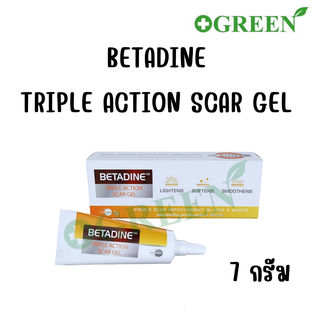 Betadine Triple Action Scar Gel 7 g. - เบตาดีน ทริปเปิล แอคชั่น สการ์เจล ผลิตภัณฑ์ลดรอยแผลเป็นจากสิว 1 หลอด บรรจุ 7 กรัม