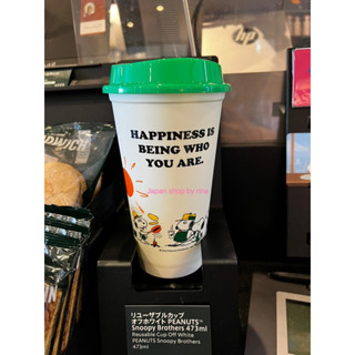 STARBUCKS® x PEANUTS จากญี่ปุ่นค่ะ