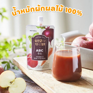 JellyB ABC JUICE น้ำผัก น้ำผลไม้ หมัก probiotic พร้อมส่ง