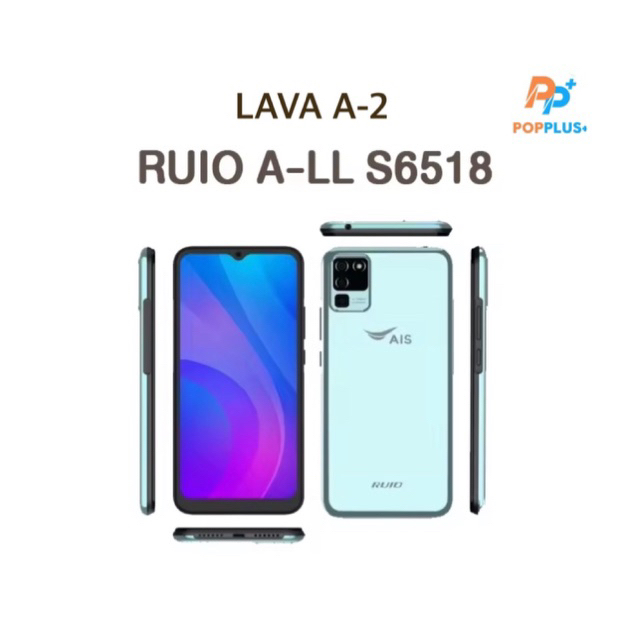 Ruio R1 5G / A-2 (3/32gb)/Lava A3 (Rom 32GB Ram3GBใสได้ทุกซิมทุกระบบ/เคลียร์สต็อคเครื่องใหม่