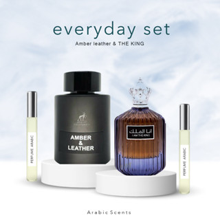 Set น้ำหอมอาหรับแบ่ง 10ml. ไว้ใช้ในชีวิตประจำวัน 2 กลิ่น EVERYDAY SET