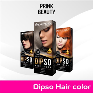 ส่งไว Dipso สีย้อมผม ไร้แอมโมเนีย ดิปโซ่ สีย้อมผมแฟชั่น ปิดหงอก S1-SP28 ขนาด110กรัม