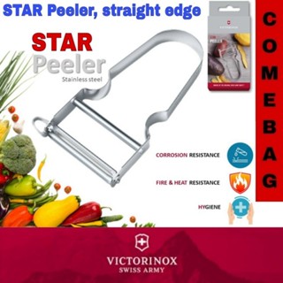 Victorinox รุ่น Star Peeler Double Edge Stainless ใบเรียบ (6.0912) ที่ปอกผัก ผลไม้ โดดเด่น ทนทาน ใช้งานง่าย
