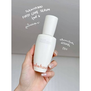 เซรั่ม Sulwhasoo First Care Activating Serum VI 60 ML.