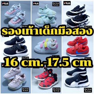 รองเท้าเด็กมือสอง/รองเท้าเด็ก Size 16-17.5