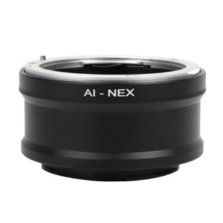 อะแดปเตอร์สำหรับแปลงเลนส์ Nikon AI ใส่กับ Sony E mount