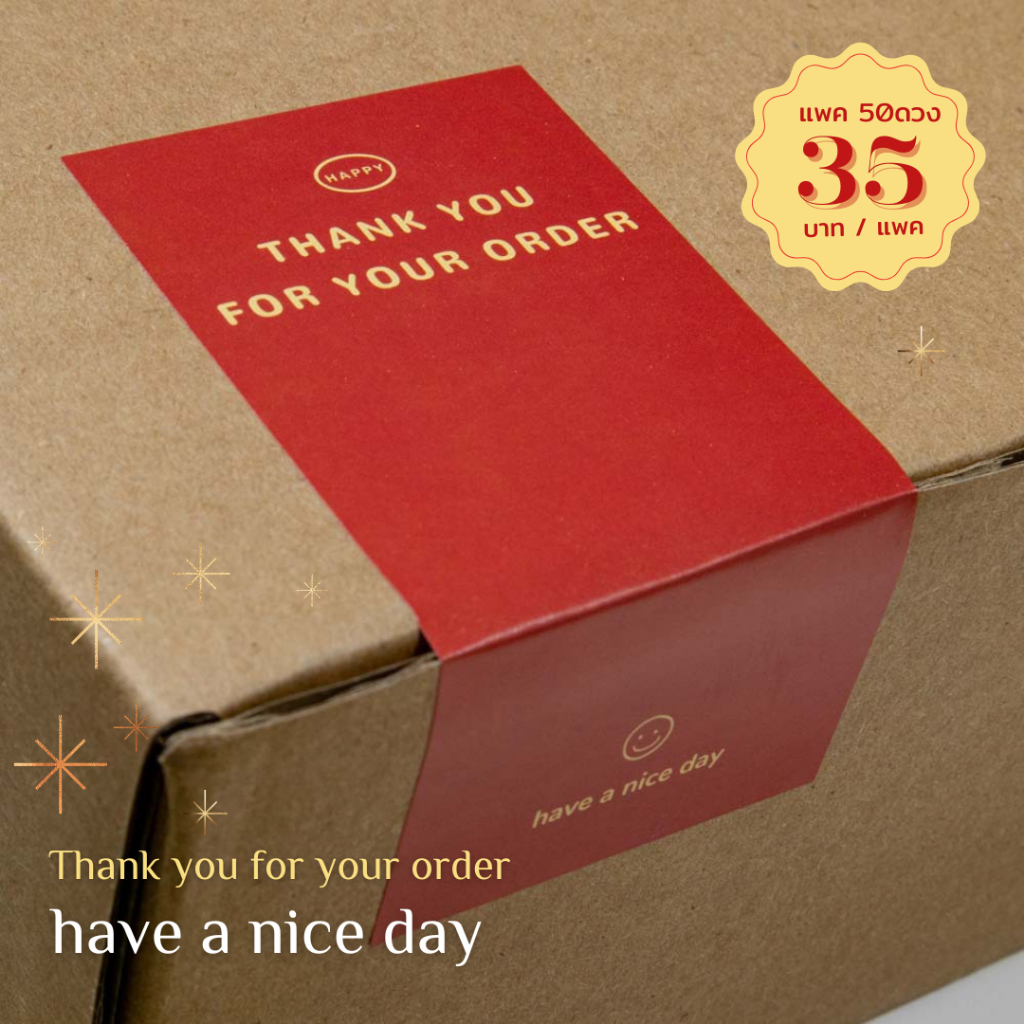 [พร้อมส่ง🇹🇭] สติ๊กเกอร์ "THANK YOU FOR YOUR ORDER" (แพค50ดวง)