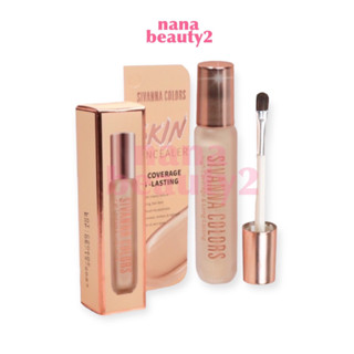 HF187 สกิน คอนซีลเลอร์ เนื้อลิควิด ซีเวนน่า คัลเลอร์ส Sivanna Skin Concealer High Coverage &amp; Long-Lasting