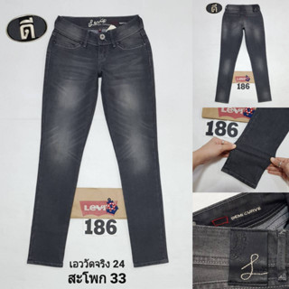 186.L_evii Demi Curve Skinny 0015 ( มือหนึ่ง )  เอววัดจริง 24 (ป้าย24)