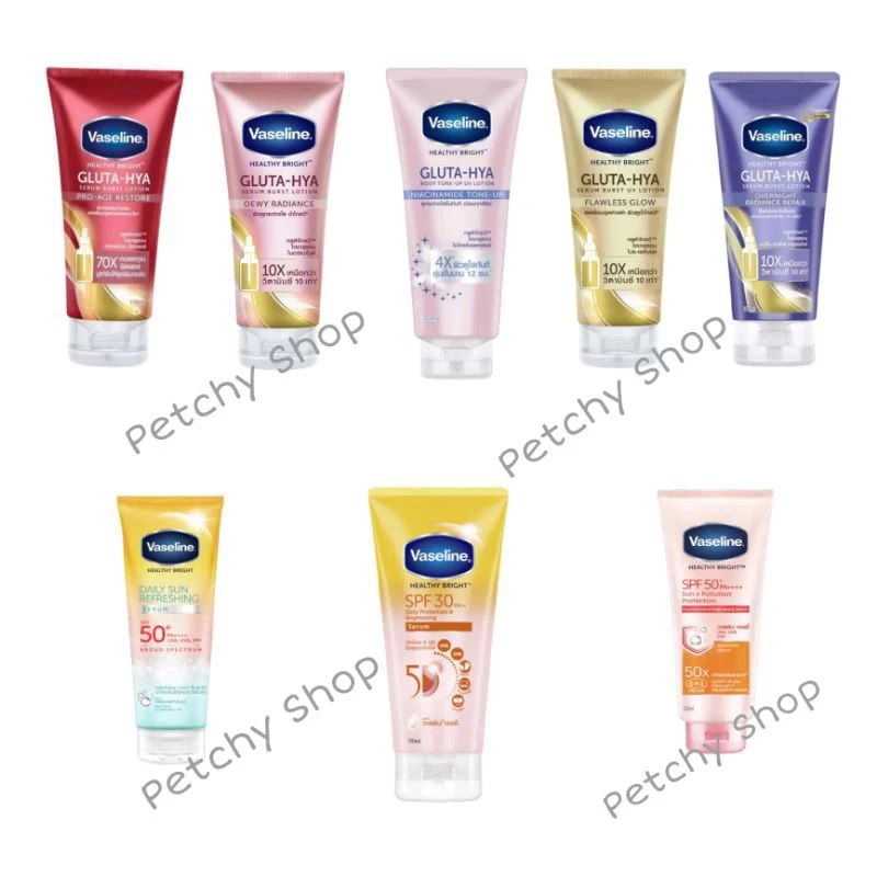ถูกที่สุด🔥Vaseline Healthy Bright และ วาสลีน โลชั่นกลูต้า-ไฮยา(รวมทุกสูตร) ขนาด[170ml.][200ml.][290ml.][300ml.][320ml.]