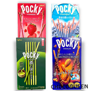 Glico Pocky ป๊อกกี้ญี่ปุ่น