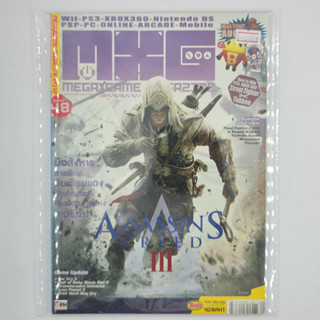 [01656] นิตยสาร MXG MEGAXGAME Issue 48 / Vol.1118 / Year 2012 (TH)(BOOK)(USED) หนังสือทั่วไป วารสาร นิตยสาร มือสอง !!