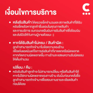 วาสลีน เพียวเจลลี่ ปิโตเลียมเจล บำรุงริมฝีปาก และผิวกาย (เลือกขนาดได้)