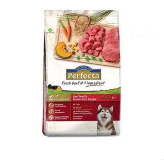 Perfecta Adult Medium-Large Breed 1kg อาหารสุนัขโตพันธุ์กลางถึงใหญ่ สูตรเนื้อและข้าวกล้อง