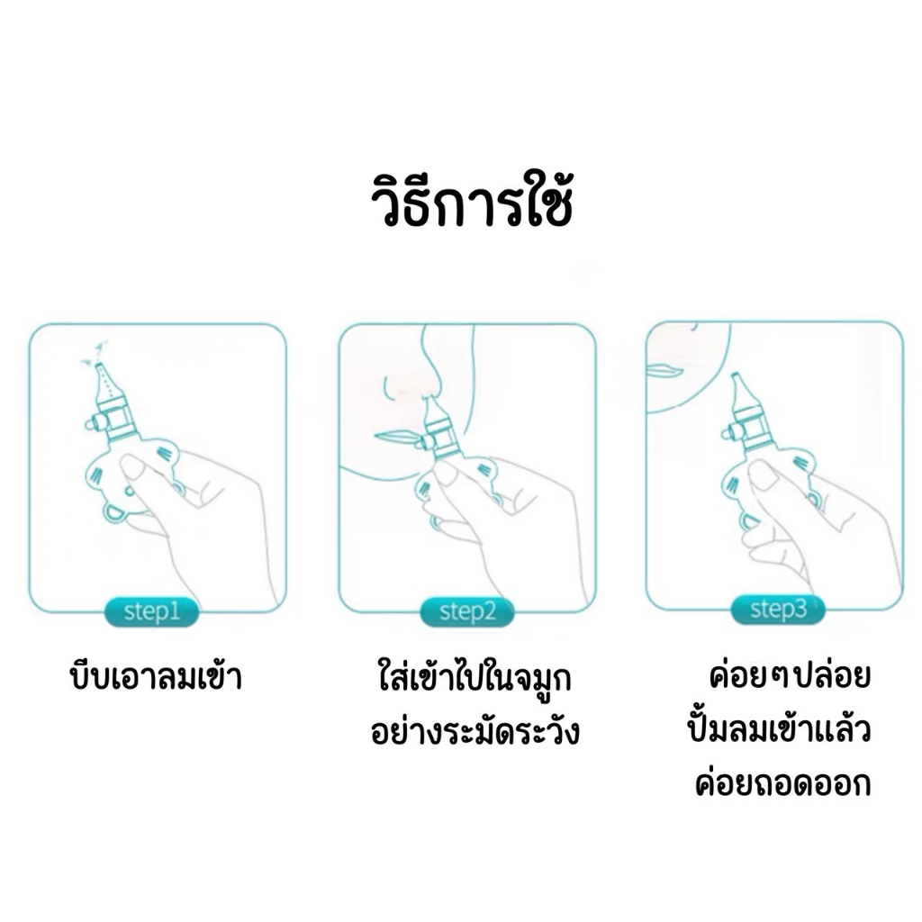รูปภาพ 8