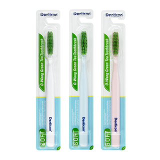 1 แถม 1 เดนติคอน แปรงสีฟัน โอวัง กรีนที แปรงสีฟันชาเขียว สำหรับผู้ใหญ่ Denticon O-Wang Green Tea Toothbrush