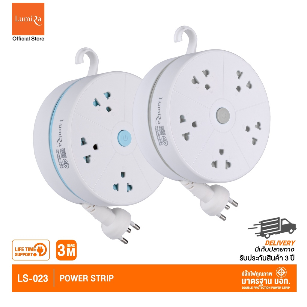 [สินค้าประกัน 3 ปี ] Lumira ปลั๊กม้วน ความยาว 3 เมตร พร้อมตะขอแขวนและช่อง USB 2 ช่อง และ Type-C 1 ช่