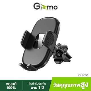 Gizmo รุ่น GH-053 ที่วางโทรศัพท์ในรถยนต์  Car holder ที่ยึดมือถือปรับระดับมุมมองได้ 360 องศา   ประกัน 1 ปี