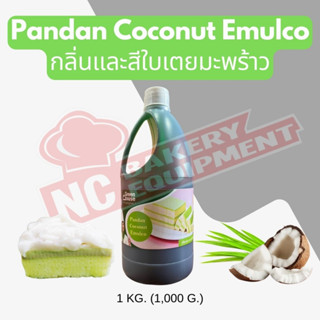 กลิ่นและสีใบเตย-มะพร้าว(Pandan Coconut Emulco) ขนาด 1 กก.