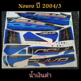 สติ๊กเกอร์  NOUVO นูโว  สีน้ำเงินดำ ปี 2004 รุ่น 3