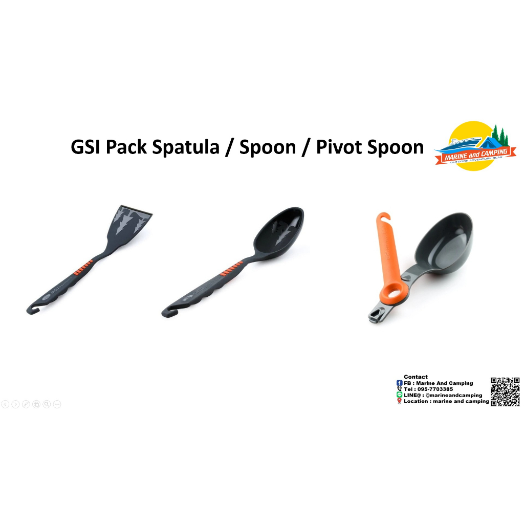 GSI Pack Spatula / Spoon / Pivot Spoon / Pivot Spatula