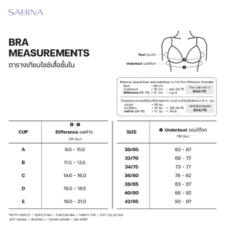 Sabina สายแขน เสื้อชั้นใน ขนาด 12 MM รุ่น Accessory รหัส SYR2303BK สีดำ