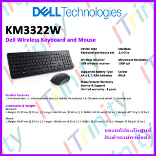 Dell KM3322W TH+ENG Wireless Keyboard and Mouse เดลล์ เม้าส์ คีย์บอร์ด ไวร์เลส [ไทย-อังกฤษ] รับประกัน 3 ปี