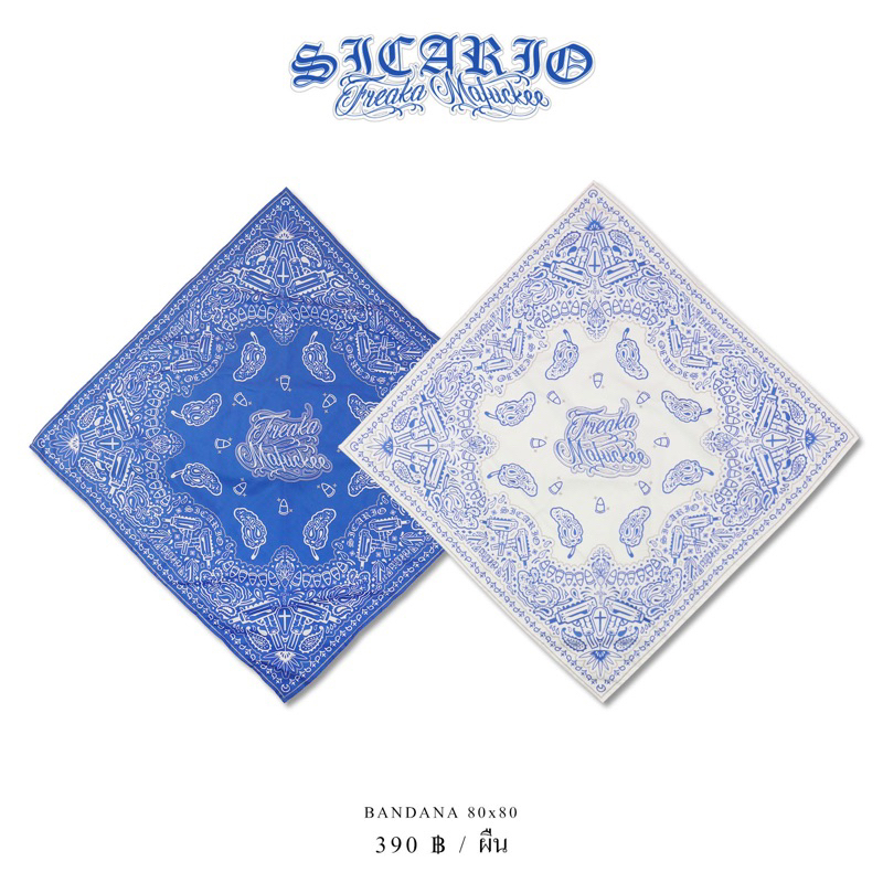 ผ้าเช็ดหน้า Freaka ลาย Sicario ขนาด 80x80 พร้อมส่ง 1-3วันทำการ