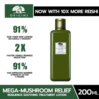 ออริจินส์ Origins Dr. Andrew Weil Mega-Mushroom Relief And Resilience Soothing Treatment Lotion 200 มล.