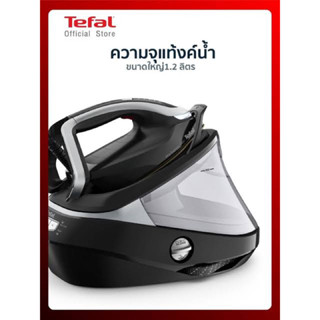 GV9821E0 เตารีดไอน้ำทีฟาล์ว Tefal